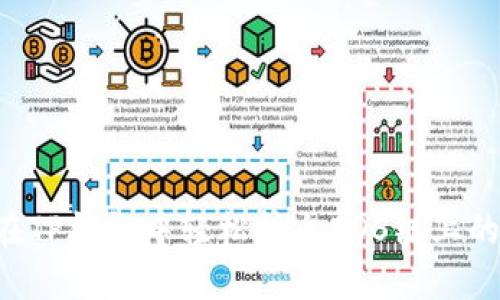 如何在TP錢包中輕松轉(zhuǎn)出EOS鏈上的USDT