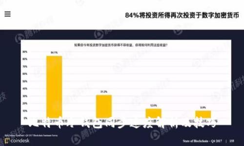 比特幣冷錢包同步速度解析及技巧