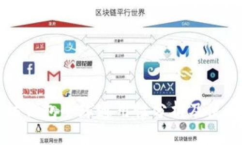 以太坊錢包全球通用性分析及使用指南