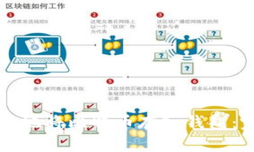 如何安全地將比特幣存入錢包：完整指南