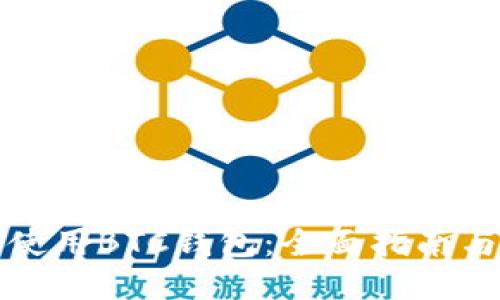 如何使用BTC錢包：全面指南與技巧