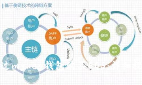 優(yōu)質(zhì)
如何通過mykey錢包購買EOS：詳細(xì)視頻教程