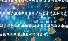 baoti全面解析ETC錢包賬號：