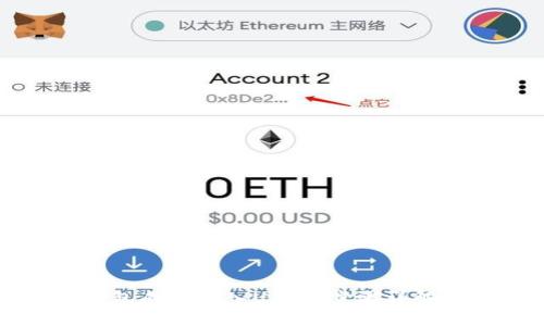 如何從冷錢包成功轉(zhuǎn)入USDT：步驟詳解與注意事項