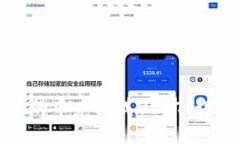 錢包里幣可以換成USDT如何