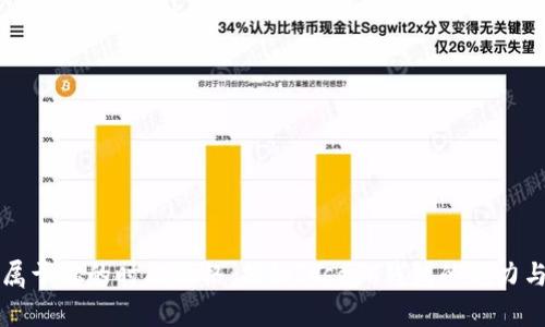 打造屬于你的時(shí)尚風(fēng)格：揭秘Joseph錢包的魅力與功能