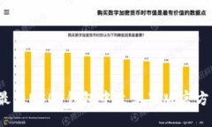 思考的  2023年最新USDT錢包