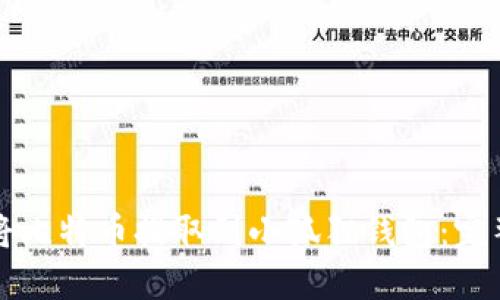 如何將比特幣提取到小狐貍錢包：完整指南