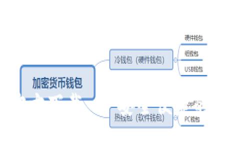 歐易USDT錢包官方下載 - 安全便捷的數(shù)字貨幣管理工具