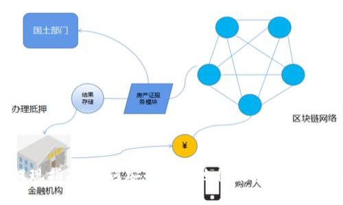 區(qū)塊鏈錢包提現(xiàn)指南：如何安全高效地將數(shù)字資產(chǎn)提取至法定貨幣