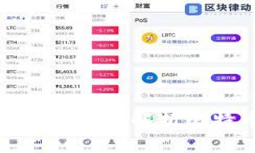 BTC錢(qián)包怎樣獲得BCC：全面解析比特幣現(xiàn)金的獲取方式