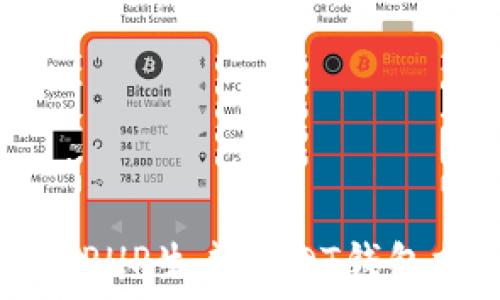   
如何使用PHP生成USDT錢包支付功能