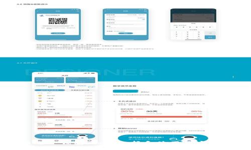 虛擬幣電子錢包：如何選擇和使用最安全的錢包