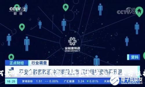 如何安全使用OCC錢包進(jìn)行虛擬幣交易？全方位指南