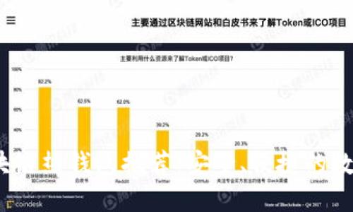 2023年最佳區(qū)塊鏈熱錢包推薦：安全、便捷的數(shù)字資產(chǎn)管理方案