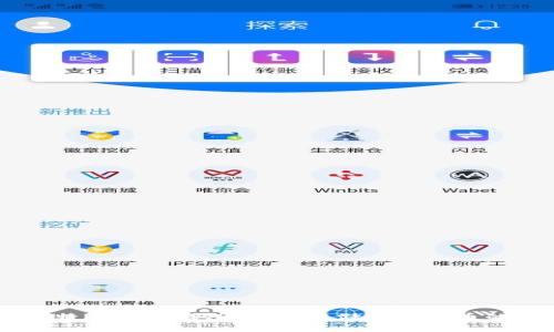 Ledger比特幣硬件錢(qián)包：安全存儲(chǔ)加密貨幣的理想選擇