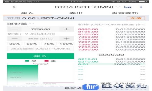 區(qū)塊鏈錢包怎么賺錢快：新手必看的高效盈利策略