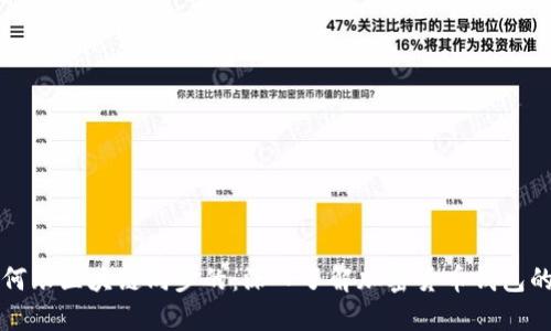 錢包是如何跟區(qū)塊鏈同步的：深入了解加密貨幣錢包的工作原理