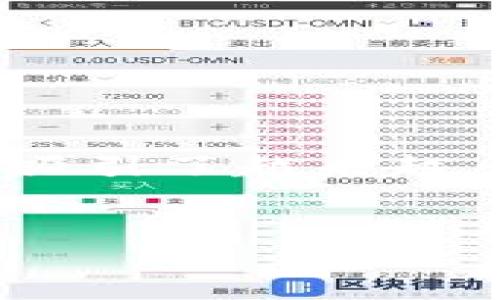 思考用戶搜索需求
用戶在搜索“brd錢包會(huì)不會(huì)跑路”時(shí)，通常是出于對(duì)數(shù)字錢包安全性的關(guān)注以及對(duì)其未來(lái)發(fā)展的擔(dān)憂。BRD錢包，作為一種加密貨幣錢包，近年來(lái)吸引了越來(lái)越多的用戶，尤其是在數(shù)字貨幣市場(chǎng)波動(dòng)劇烈的背景下。用戶希望通過(guò)搜索了解BRD錢包的安全性、背景、團(tuán)隊(duì)、市場(chǎng)口碑等，以判斷其是否值得信賴。

與關(guān)鍵詞
BRD錢包安全嗎？分析其穩(wěn)定性與未來(lái)發(fā)展