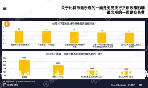 如何將比特幣安全存儲到冷錢包中：詳細指南