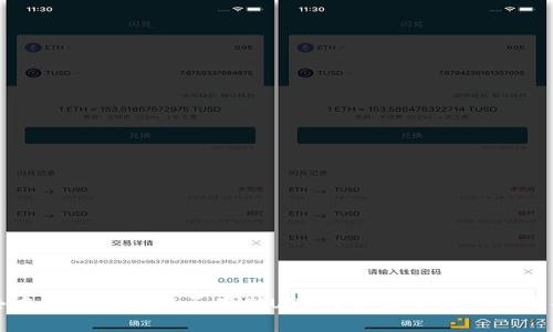 去中心化錢包能否存儲USDT？你需要知道的全部