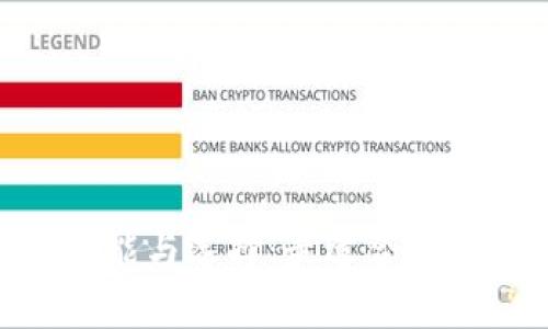 USDT錢包的功能與選擇：最適合你的平臺有哪些？