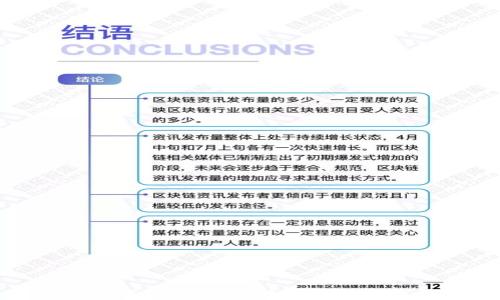 
TP錢包如何支持USDT：全面指南與使用技巧