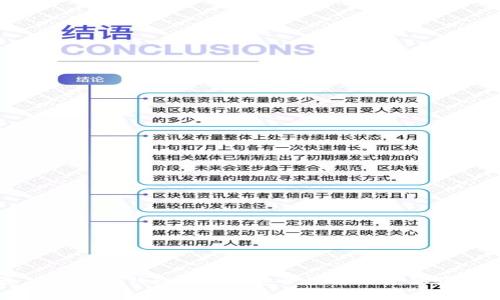 選擇最佳區(qū)塊鏈錢包：功能、安全性與用戶體驗全面分析