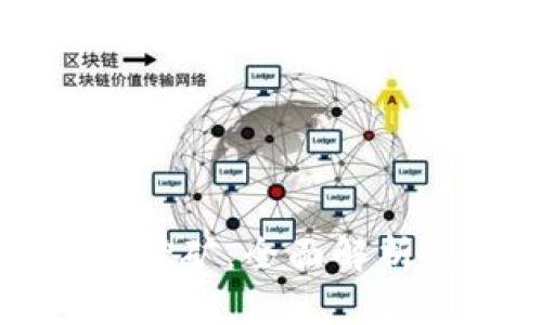 比特派錢包挖礦：全面解析及使用指南