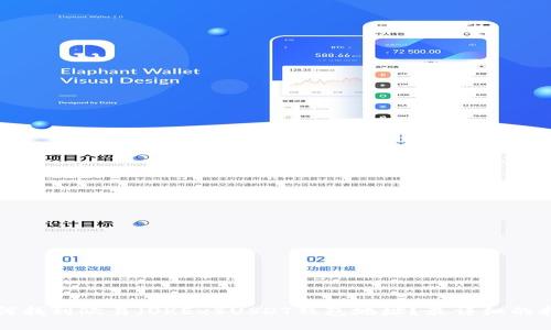 如何找到歐易（OKEx）USDT錢包地址？最詳細的指南