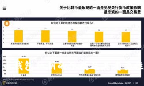 比特幣錢包私鑰的位數(shù)及其重要性解析