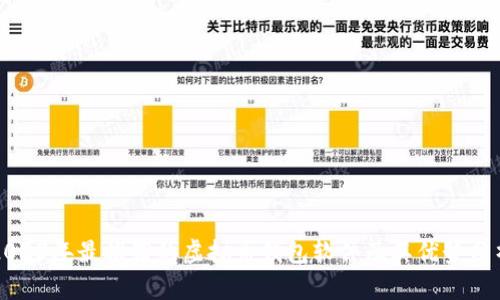 2023年最推薦的虛擬幣錢包軟件及其優(yōu)勢分析