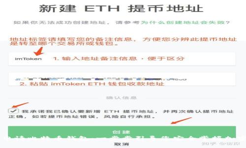 如何申請(qǐng)比特幣錢包：一步步引導(dǎo)您安全掌握加密貨幣